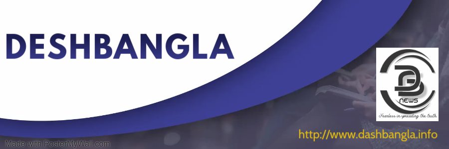 DESHBANGLA