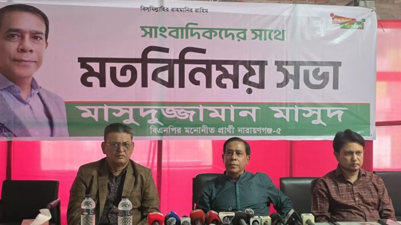 amardesh_masud_bnp_prarthi_narayongonj