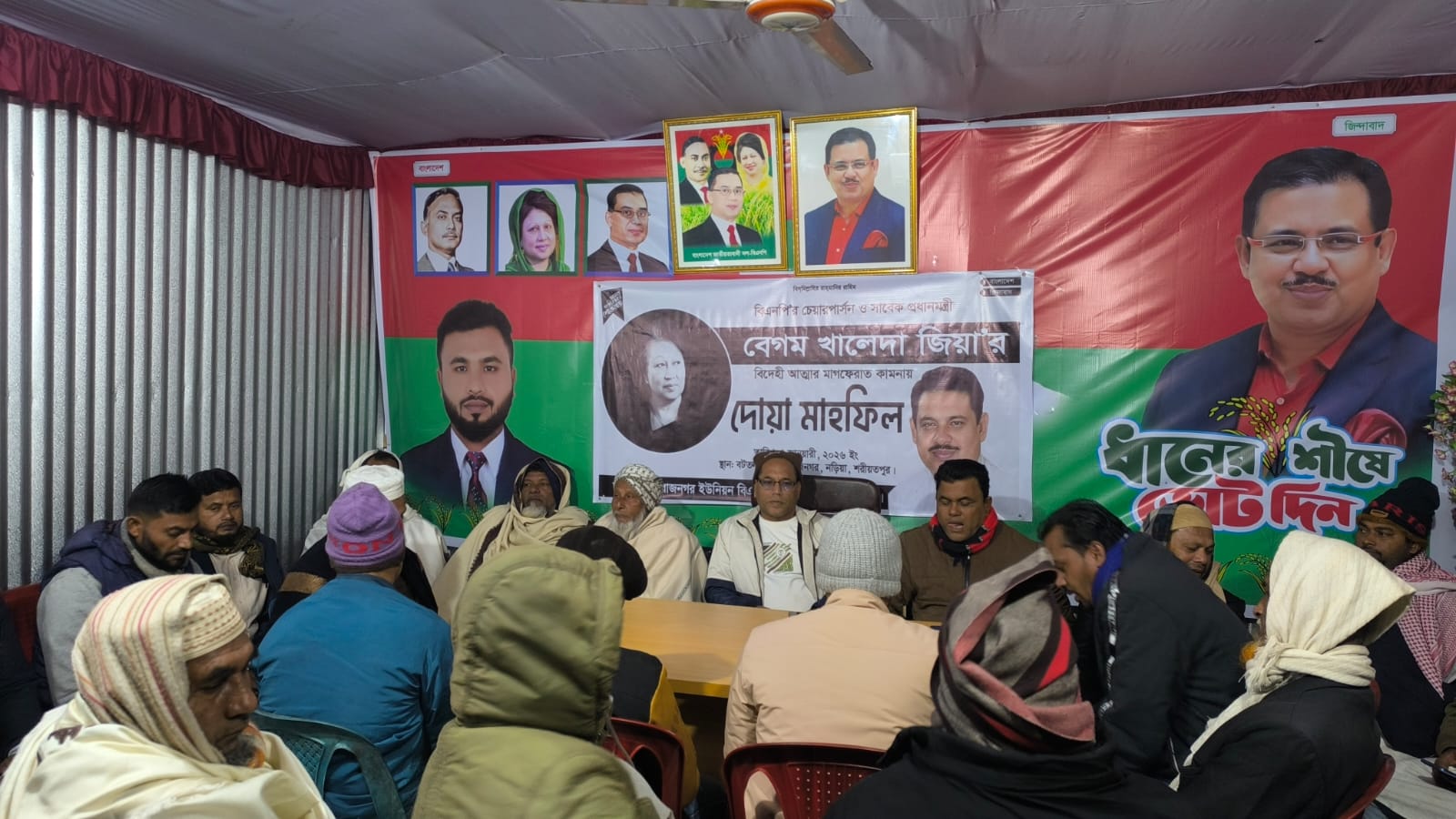 bnp