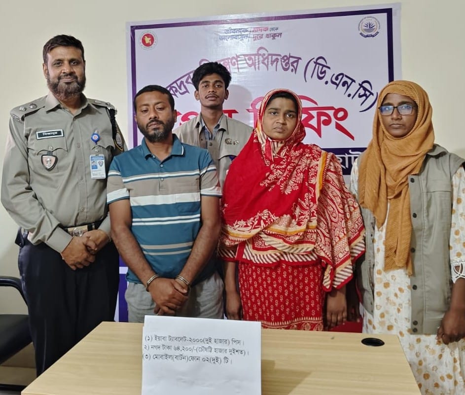 WhatsApp Image 2026-03-04 at 20.35.33