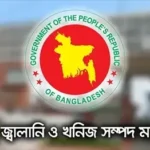 অবৈধ তেল মজুতকারীদের ধরতে ১ লাখ টাকা পুরস্কার ঘোষণা