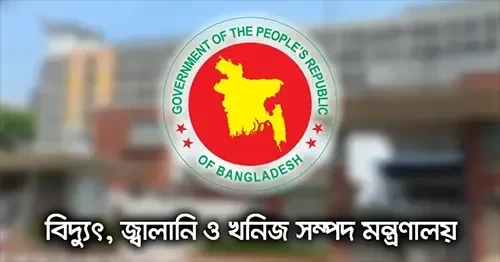 অবৈধ তেল মজুতকারীদের ধরতে ১ লাখ টাকা পুরস্কার ঘোষণা