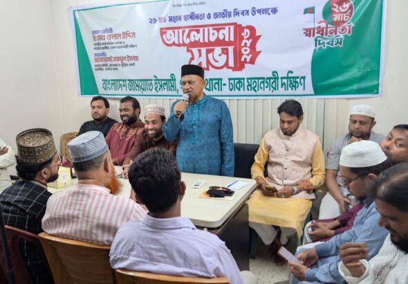 নতুন বাংলাদেশ বিনির্মাণে জুলাই সনদ বাস্তবায়নের বিকল্প নেই