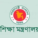 সব শিক্ষাপ্রতিষ্ঠানে ৬ দিন ক্লাস, ৩ দিন অনলাইনে